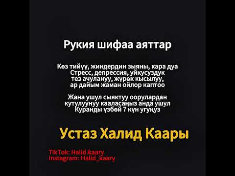 Видео: Рукия