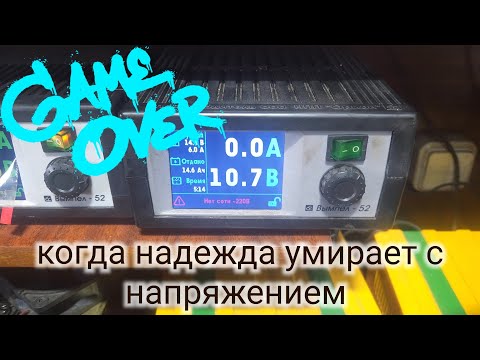 Видео: Эксклюзивное восстановление аккумулятора с замкнувшей банкой.Часть пятая.