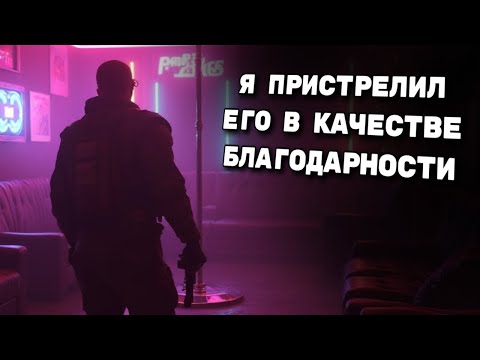 Видео: Этот бот открыл для меня комнату расслабления...(Тарков ЗТХ #16)