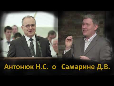 Видео: Самарин Денис о крещении