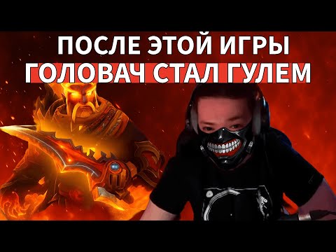 Видео: ЭТОТ ЭМБЕР ЗАСТАВИЛ ГОЛОВАЧА ПОТРЯСТИСЬ