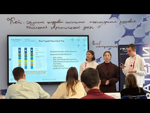 Видео: Архангельск: северное сияние и научный форум