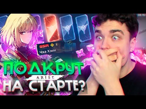 Видео: КАК ВЫГЛЯДЯТ КРУТКИ В Solo Leveling Arise / СКАМ, ПОДКРУТ, ДОНАТ!