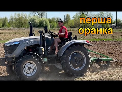 Видео: Перша оранка мінітрактором Скаут ТУ 254 плугом Бомет 2-25 #скаут