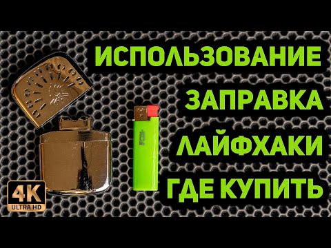 Видео: Каталитическая грелка для рук - как согреться осенью и зимой