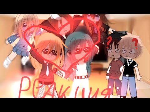 Видео: Реакция Майнкрафт но король школы мой враг на руню