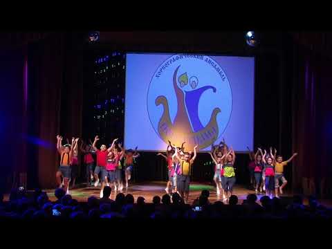 Видео: Танец "Прятки"