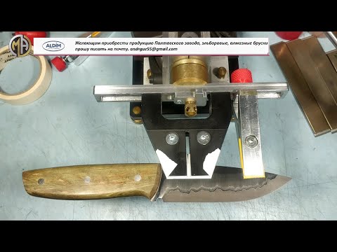 Видео: Заточка ножа Х12МФ + 50Х14МФ эльборами МФФ от ALDIM