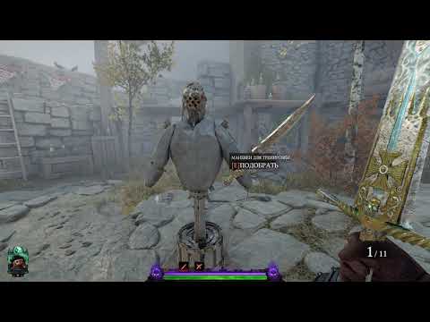 Видео: Подробный разбор талантов: первооснова, штурмовик, ассасин, бастион, сила. Warhammer Vermintide 2