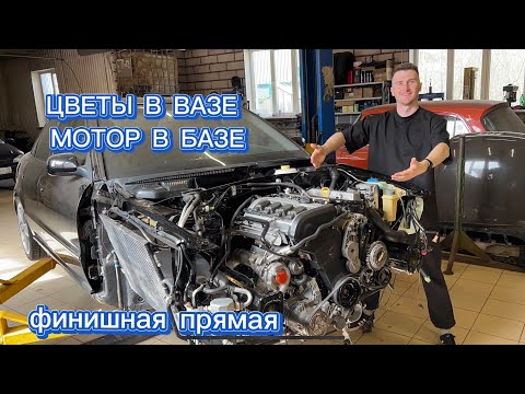 Видео: ВОССТАНОВЛЕНИЕ АУДИ А4 B5 QUATTRO. ФИНИШНАЯ ПРЯМАЯ!