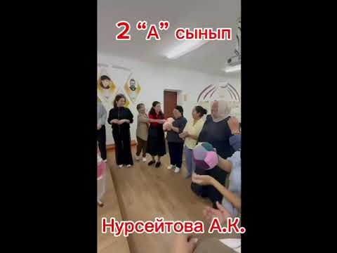 Видео: Ата-аналар жиналысы