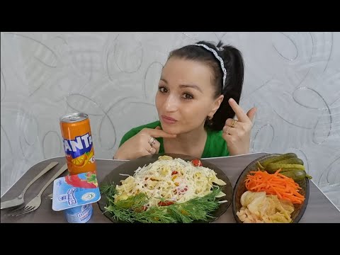 Видео: Ни Чего Личного🤪#мукбанг#неасмр#еда#