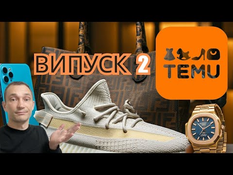 Видео: Китайські товари з TEMU. ВИПУСК 2: бритви, USB Led-стрічки, usb iphone