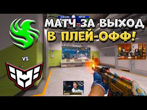 Видео: Falcons vs Heroic - IEM Dallas 2025 - ЛУЧШИЕ МОМЕНТЫ CS2 | КРИВОЙ ЭФИР