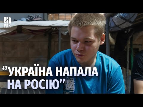 Видео: «Не було ні командування, ні підтримки!». Російський військовий розказав як опинився в полоні!