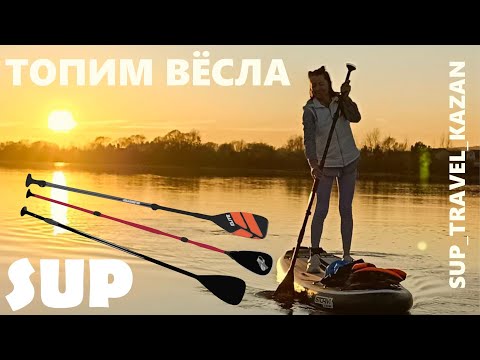 Видео: Топлю весла. Решаю, как создать непотопляемость.