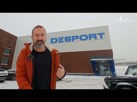Видео: Открытие сети DESPORT. Быстрый обзор ассортимента магазина.