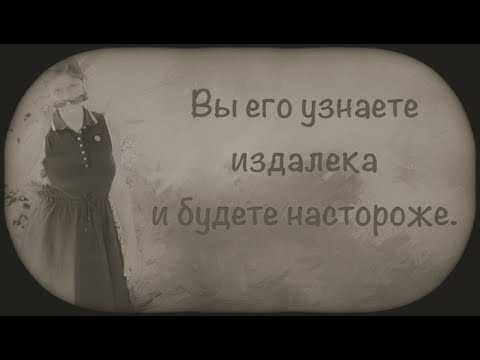Видео: Собрались как-то психопат, социопат и нарцисс, и вдруг заходит макиавеллист..