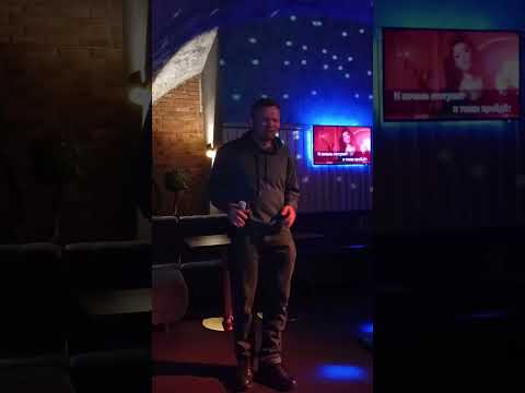 Видео: Человек и кошка. Группа Ноль. В караоке
