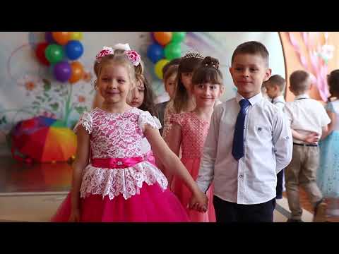 Видео: Выпускной в детском саду