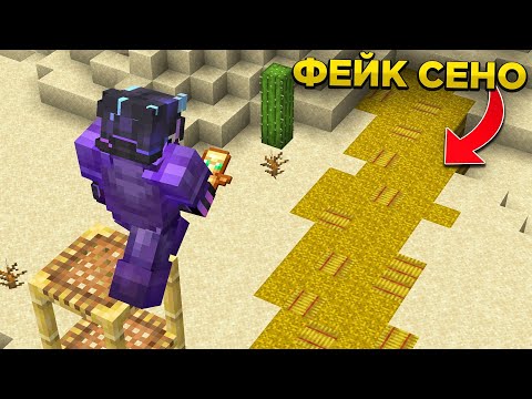 Видео: Я Построил Ловушку из ДАРКНЕТА в Майнкрафт!