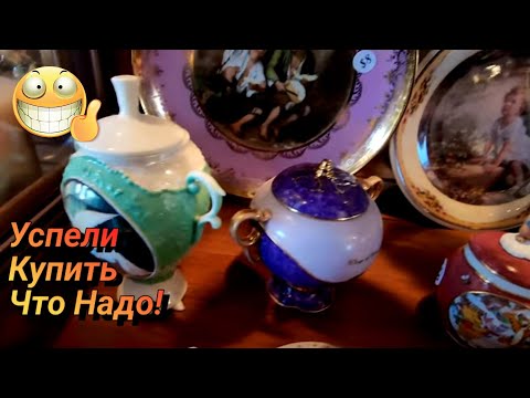 Видео: Успели Купить!Золото Всегда в Цене!Распродажа ! Чикаго.