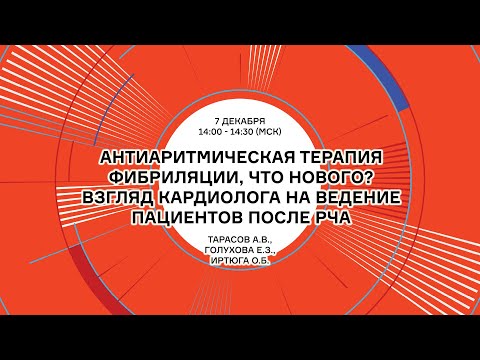 Видео: ТВ-студия. Голухова Е.З., Тарасов А.В., Иртюга О.Б.