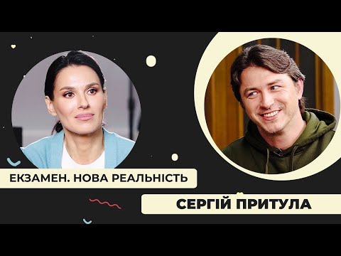 Видео: ВОЛОНТЕР ЧИ ВЕДУЧИЙ? Неочікуване зізнання Сергія Притули