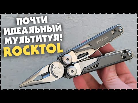 Видео: Новый Мультитул ROCKTOL SK02 / 19 в 1 Обзор