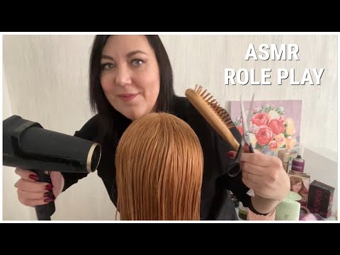 Видео: ASMR ✂️ УСЫПЛЯЮЩАЯ СТРИЖКА/МЫТЬЕ ВОЛОС С ШАМПУНЕМ, МАССАЖ ГОЛОВЫ И РАСЧЕСЫВАНИЕ ВОЛОС/ Ролевая ИГРА