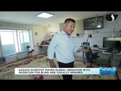 Видео: Казахстанские ученые представили инновационную трость для слепых | Jibek Joly TV