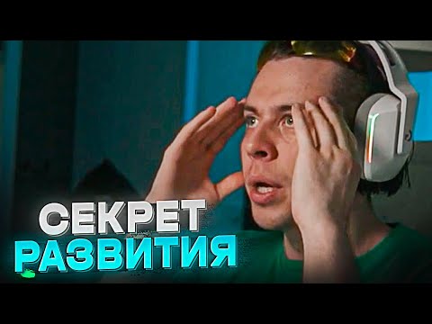 Видео: ФРАМЕ ТАМЕР ПРО СЕКРЕТ УСПЕХА И ОСОЗНАННОСТИ В РАЗВИТИИ | ПОЧЕМУ ЛЮДИ ДУМАЮТ, ЧТО ЭТО НЕ ДЛЯ НИХ?