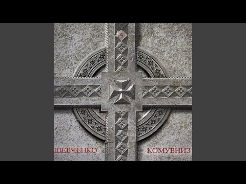 Видео: З «Княжни». Зоре Моя Вечірняя