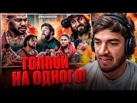Видео: РАВШАН СМОТРИТ - ALF Reality 2 Джонс VS Масвидаль !😈| КОНФЛИКТ В ЗАЛЕ! Бой Залик VS Мещеркин.