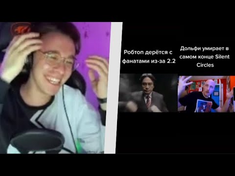 Видео: ДЕКОДИ ЗАШЁЛ в TikTok (и пожалел)
