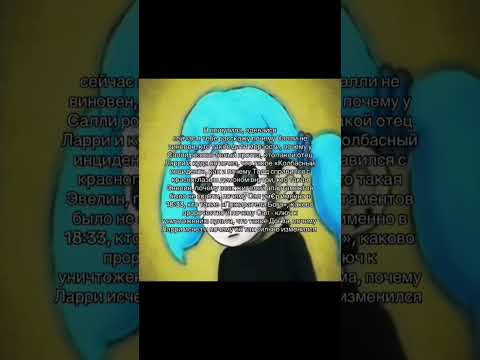 Видео: Прохождение первого эпизода игры уже на моём канале 🫶🏻 #sallyface #gameplay #gaming #foryou