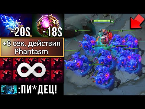 Видео: ИМБА-БИЛД! АРМИЯ ИЛЛЮЗИЙ! 😱