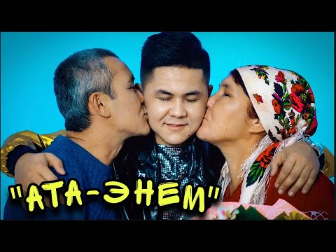 Видео: ХИТ 2021| Бекжан Темирхан - Ата Энем| Жаңы клип