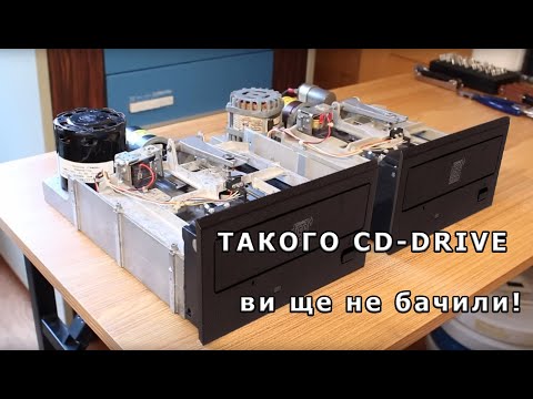Видео: Огляд рідкісного CD-ROM Drive Toshiba XM-3301TA