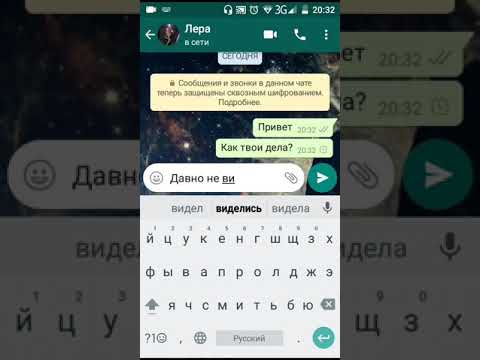 Видео: ПАРЕНЬ ПРИЗНАЛСЯ ДЕВУШКИ В ЛЮБВИ / ПЕРЕПИСКА ПАРНЯ С ДЕВУШКОЙ