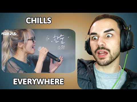 Видео: Sohyang — Sigh (06.07.2025) | Bangpan Music: Wherever You Go | Реакция