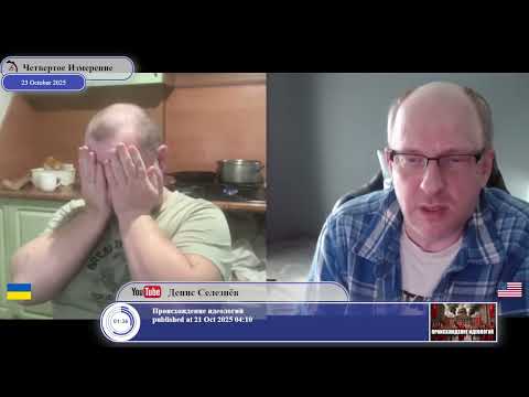 Видео: Они не хотят мир... им нужна перемога...