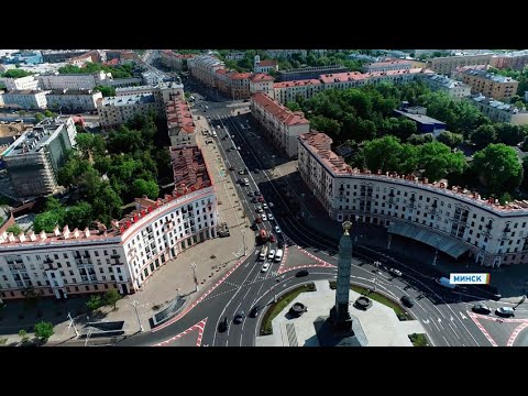 Видео: Минск ярко отметил День города.  Рассказываем про славное прошлое и настоящее столицы