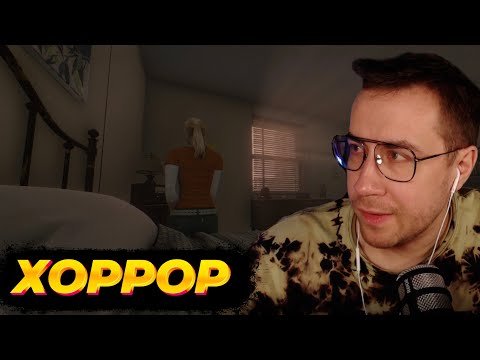 Видео: ЛИКС ИГРАЕТ В ХОРРОР TALES BEYOND THE TOMB - THE FARM'S SECRET | НАРЕЗКА СО СТРИМА 26.01.2025