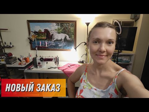 Видео: Пошив брюк и жилета из льна 🌱/ Пиджак из твида/ Распаковка ВБ/ Концерт Руки в верх 🙌