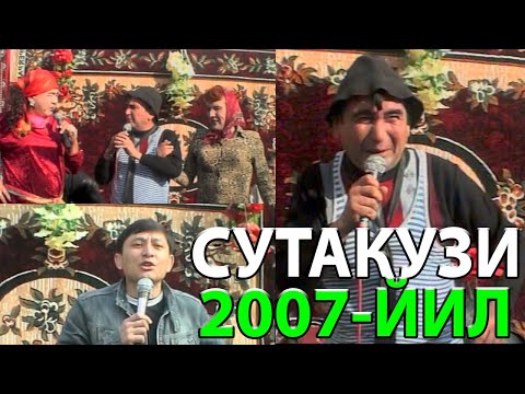 Видео: СУТАКУЗИ ВА ТАННОЗХОН ХАЖВИЯ МИНИАТУРАСИ 2007-ЙИЛ УСТОЗ САНАТКОРЛАР ИЖОДИДАН ЛАВХА