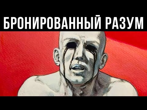 Видео: Секрет Ницше: Как Создать Несломимый Разум