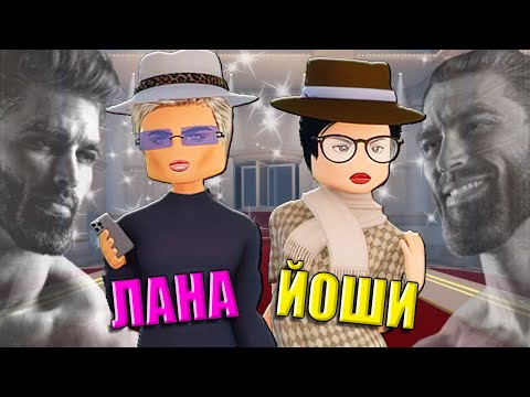 Видео: ПОКАЗ МОД, НО МЫ МУЖЧИНЫ! Roblox Dress To Impress