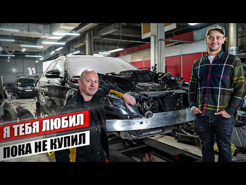 Видео: Восстановление Mercedes W222 после ДТП за 2 200 000 руб. Я тебя любил - пока не купил!
