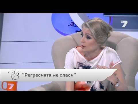 Видео: "Регресията ме спаси"  - Епизод 12 част 1 - Дневникът на Венета (28.04.2015)